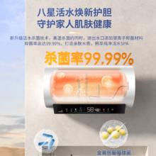 海信 Hisense 60升家用电热水器3200W大功率8倍增容钻石无缝胆长效镁棒一级能效双重防电保护ES60-DY10Pro券后535.2元