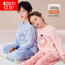 Hodo 红豆 宝宝绒系列 儿童法兰绒睡衣家居服套装（100~170码） 多款新低55.8元包邮