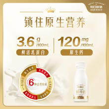 每日鲜语 鲜牛奶 3.6g优质蛋白巴氏杀菌乳 250ml*3瓶 低温牛奶