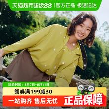 蕉下 女士防晒两栖涉水服泳衣运动速干防晒衣轻薄短款外套裙子套装