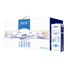 蒙牛特仑苏纯牛奶250ml×12盒