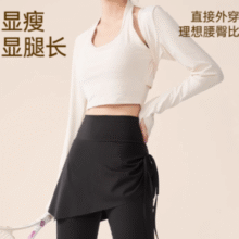 不露尴尬线！Umay 新款高腰收腹提臀假两件瑜伽裤裤 2色