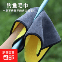 珊瑚绒清洁 毛巾  5条装 25*25cm1元