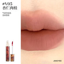 酵色 琥珀双头哑光唇釉 节日礼物送女生（任选2件）16.19元（需买2件，需用券）
