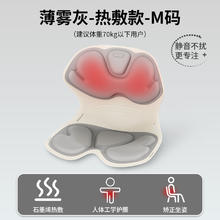 妙界 MOJE MH02护腰坐姿椅人体工学设计按摩红光热敷矫正坐姿腰部放松