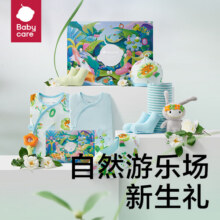 bc babycare山茶花睡袋婴儿礼物满月礼宝宝衣服必备用品套装新生儿礼盒 【10件套】春野乐游 52cm（推荐新生儿）349元 (券后省50)