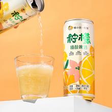 柠小酌 安岳柠檬精酿啤酒 330ml*6瓶￥25.8