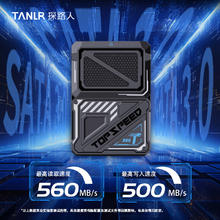 TANLR 镭豹T560 SSD 4TB SATA3.0 TLC 560MB/s券后1449元