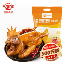 温氏 广式麻椒老母鸡750g*1件24元