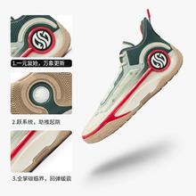 361° AG4 阿隆戈登战靴 一元复始 男款实战篮球鞋 572341111