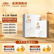 摘要 典藏版10周年纪念品白酒酱香型53度高端自饮 53度 500mL 1瓶 摘要典藏版券后370.72元