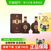 习酒 窖藏1988 53%Vol 酱香型白酒 500ml*2瓶686元