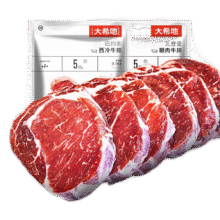大希地 儿童牛排 10片198元（需领券，合99元/件）