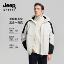 JEEP SPIRIT吉普三合一冲锋衣男士夹克户外保暖外套加绒加厚衣服 2色可选99元（需领券）包邮