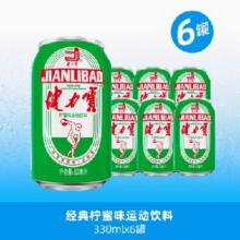 健力宝 运动碳酸饮料330ml*6罐 柠蜜味