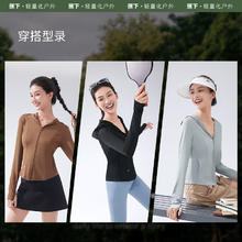 蕉下 凉感修身防晒衣女AL11924短款辣妹修身冰丝防晒服透气防紫外线外套女漫暮黑