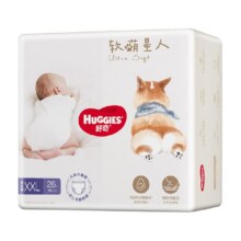 18号:好奇软萌柯基S-XXXL纸尿裤成长裤*6合41.9元/件）
