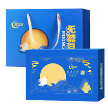 阿尔发 广式 月饼 减糖(代糖) 360g 礼盒装7.71元