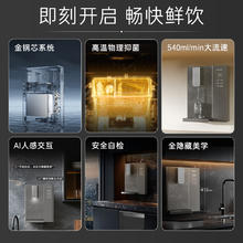 卡萨帝 管线机加热一体新品厨房壁挂净水器家用饮水机大水量GH1U1