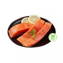 喵满分 冻三文鱼块大西洋鲑1kg63.97元