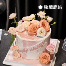 秘境鹿屿CAKE生日蛋糕·冰淇淋·动物奶油 【真实鲜花】浪漫高级感卡布奇诺6英寸女士蛋糕｜免配到家82元