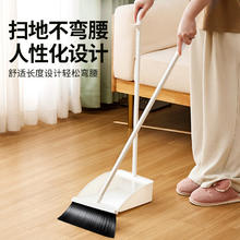 太太乐 太乐扫把簸箕套装 防风梳齿型家用扫地扫帚笤帚两件套10.9元