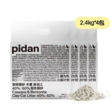 plus会员：pidan猫砂 木薯猫砂混合膨润土猫砂 快速吸水易结团 2.4kg款4包装49.76元（需领券）