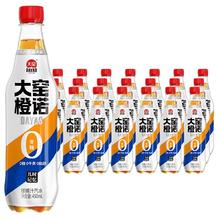 大窑 碳酸饮料嘉宾 450ml*12瓶