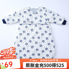 良良 婴童睡袋 追奇黑 70码纯棉