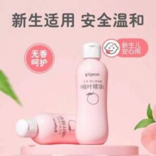 明星产品，Pigeon 贝亲 桃子水 婴儿爽身露 200ml17.38元包邮