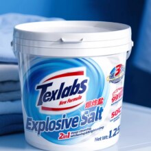 Texlabs 泰克斯乐 去污增白彩漂粉爆炸盐1250g19元包邮