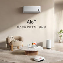 限移动端、京东百亿补贴：小米 Xiaomi 巨省电系列 KFR-35GW/N1A1 新一级能效 壁挂式空调 1.5匹