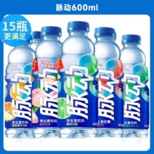 Mizone 脉动 维生素功能饮料 桃子/青柠口味  600ML*15瓶新低37.49元包邮（2.5元/瓶）
