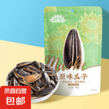 20点：洽洽 毛嗑原味瓜子 大袋大颗粒葵花籽原味 420g*1袋
