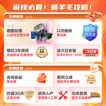[TOP热卖]Haier/海尔80升电热水器家用卫生间储水式EC8001-MC3U1一级能效 智能速热 健康抑菌