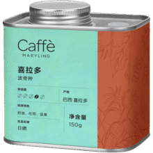 CaffeMARYLING巴西喜拉多进口甜蜜波旁种精品咖啡豆手冲日晒新鲜中深度烘焙罐装 中深烘焙258元 (送赠品,券后省10)