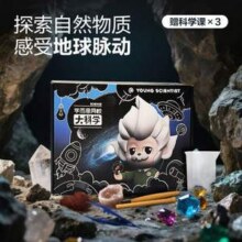 学而思 地球脉动/海陆英雄/贝壳昆虫大科学套装 赠体验课9.52元包邮