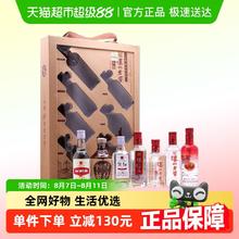 泸州老窖 52%vol 浓香型白酒 125ml*7瓶