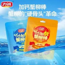 力诚 加钙蟹柳棒10g*40包