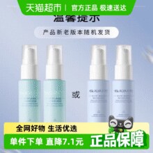 瑷尔博士氨基酸温和保湿洗面奶30ml*2