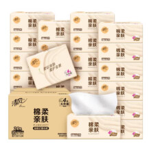 88VIP:棉柔清风抽纸4层80抽24包17.7元（需领券，超级补贴下单，返24元超市卡后）