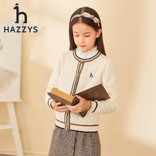 HAZZYS 品牌童装女童秋线衣开衫撞色简约舒适针织开身线衣券后159元