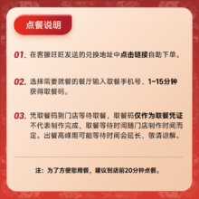 麦唛当劳优惠券兑换券圆筒甜筒冰淇淋券 全国通用2.48元