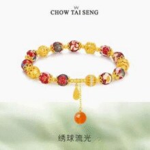 Chow Tai Seng 周大生 东方花园 纯银玉髓绣球流光手链￥356.30 6.3折 比上一次爆料降低 ￥29.7