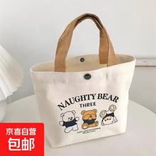 京喜 小熊帆布手提包1.01元