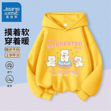 真维斯 儿童卫衣连帽上衣女童春秋外穿上衣女孩休闲薄款套头衫卫衣 柠檬黄(歌星小熊) 14049.9元
