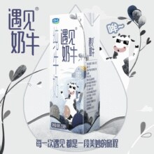 君乐宝  遇见奶牛纯牛奶200ml*24盒￥24.40 3.5折