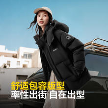 波司登 短款90绒男女同款羽绒服 B250245910XS 赠保温杯券后529元