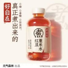 元气森林 好自在 红豆薏米水 500mL*12瓶