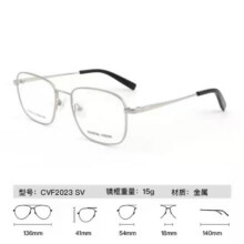 闭眼买:【依视路官方旗舰店】1.60/1.67非球面钻晶X4现片(F)赠镜框 金属-全框-(超薄)膜致1.60镜片最低到手399亓膜致1.67镜片最低到手630元??史低速度冲！赠镜框???